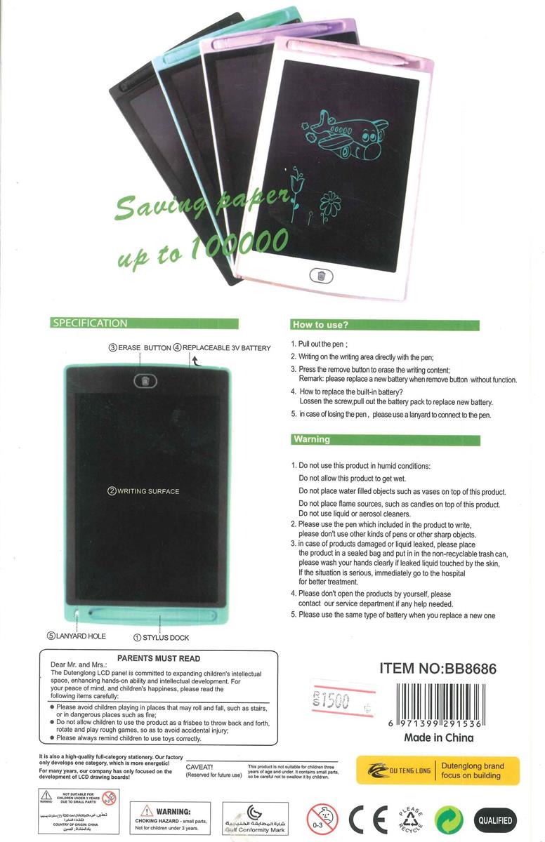 10-Inch LCD Writing &amp; Drawing Tablet